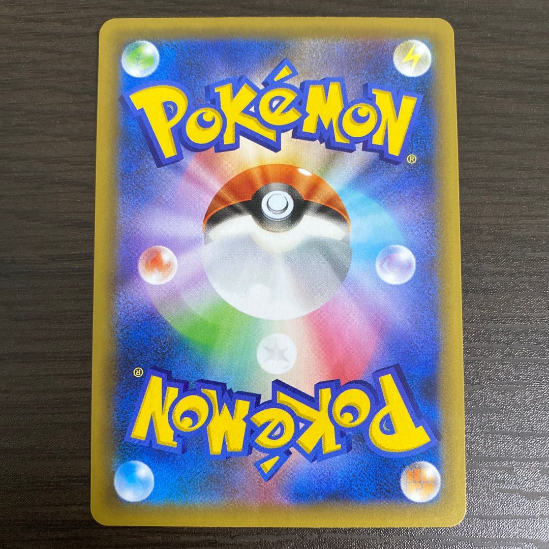 ひかるコイキング 25thプロモ