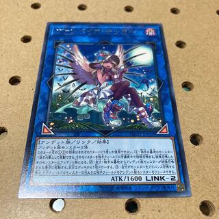 ヴァンパイア・サッカー レア