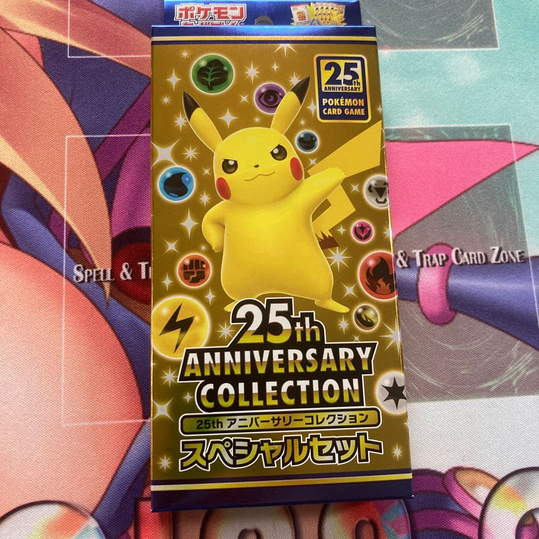 ポケカ 25thアニバーサリーコレクション スペシャルセット 松尾様専用