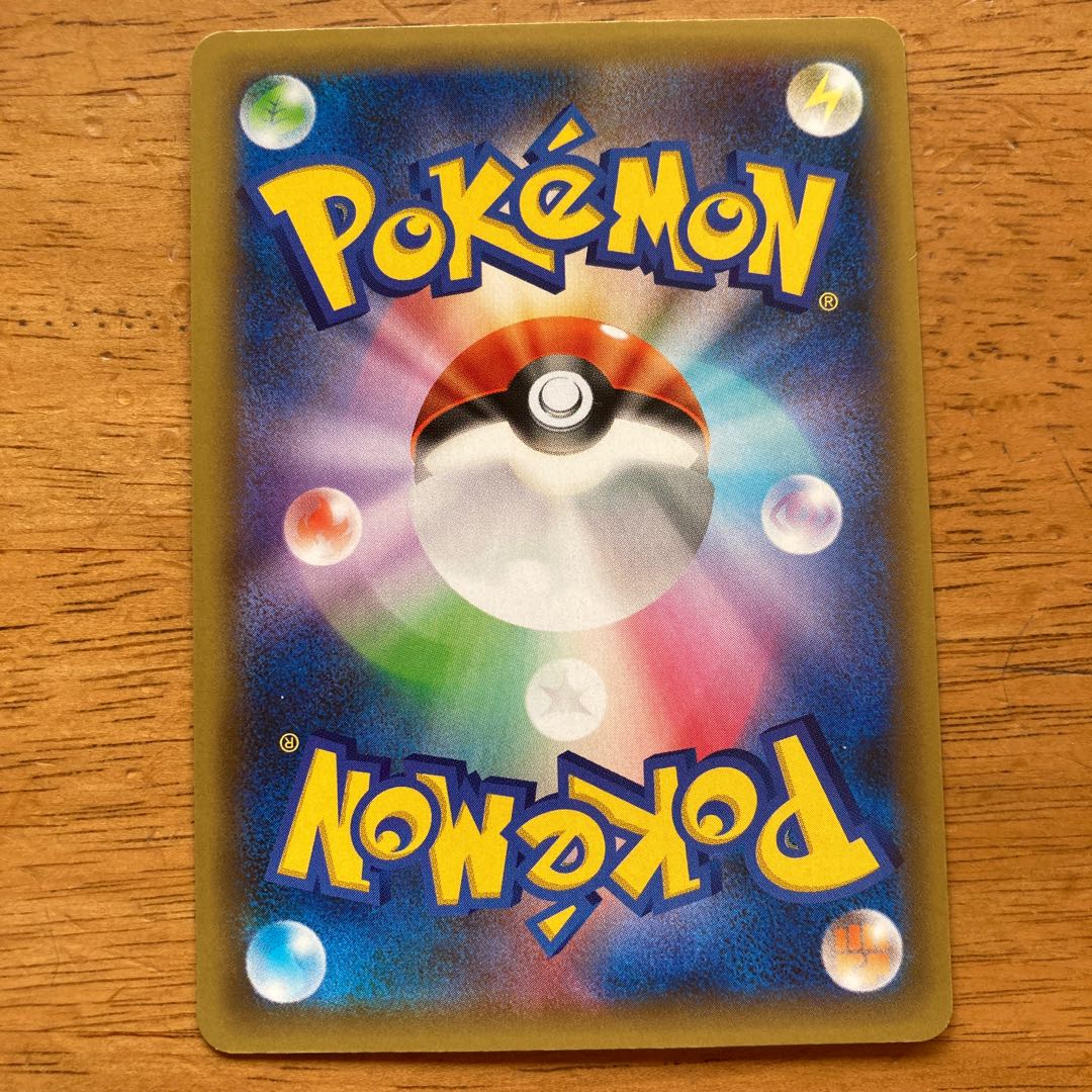 [プロモ！]ひかるコイキング