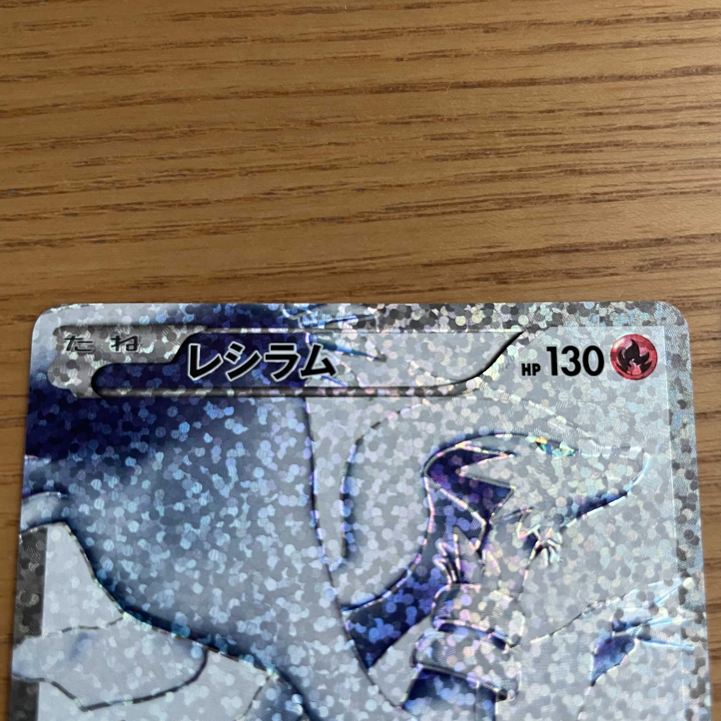 ゼクロム　レシラム　25th