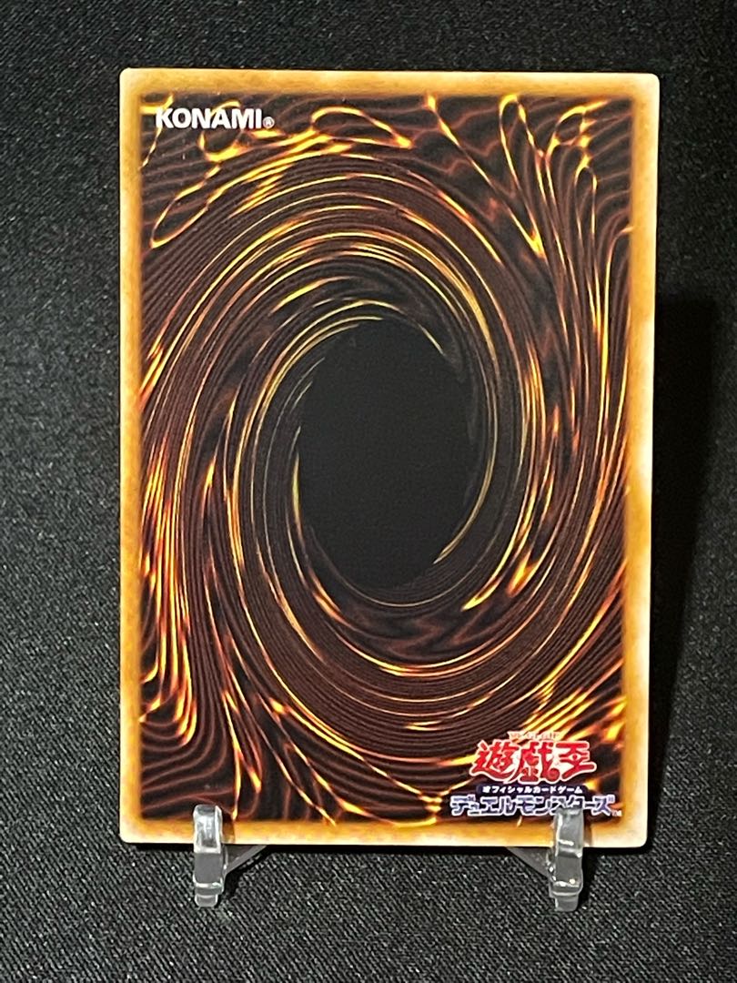 遊戯王【極美品】カオス・ソルジャー スーパーレア 初期