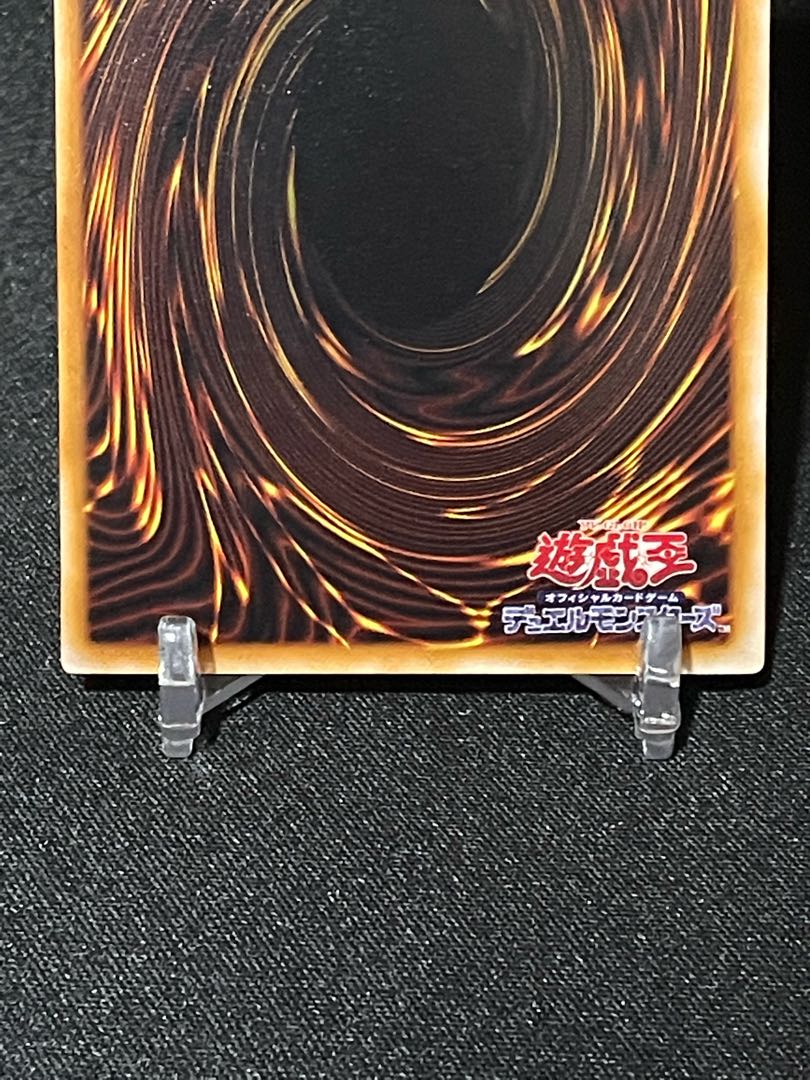 遊戯王【極美品】カオス・ソルジャー スーパーレア 初期