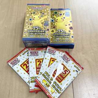 ポケモンカード 25th 限定SP1箱＋1BOX+プロモパック4パック