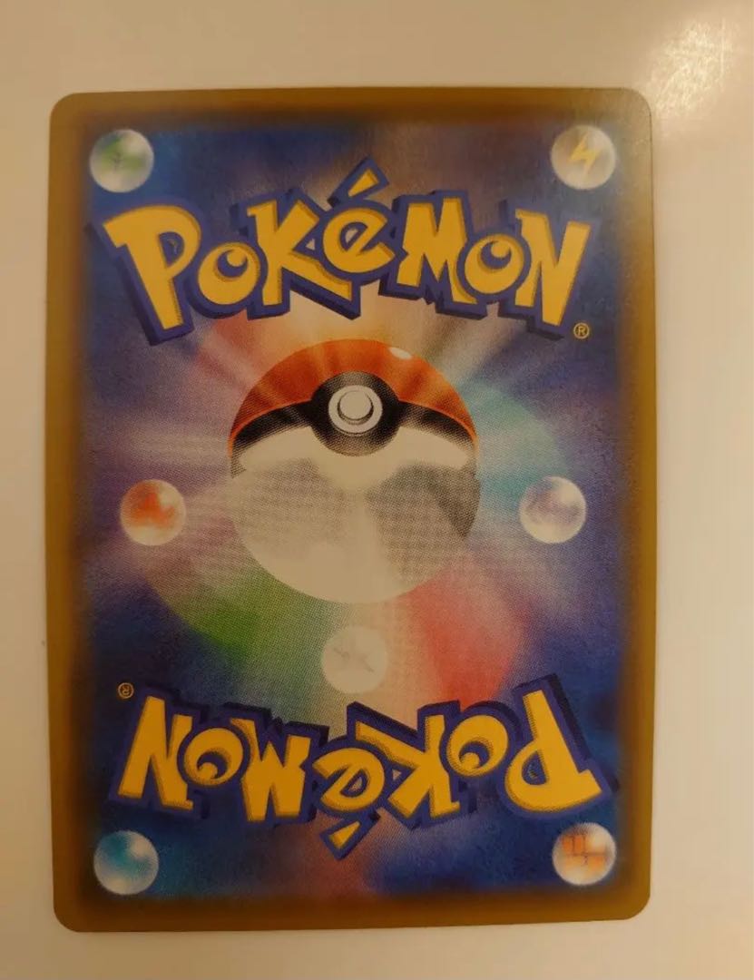 ミュウ UR  25th  ANNIVERSARY COLLECTION