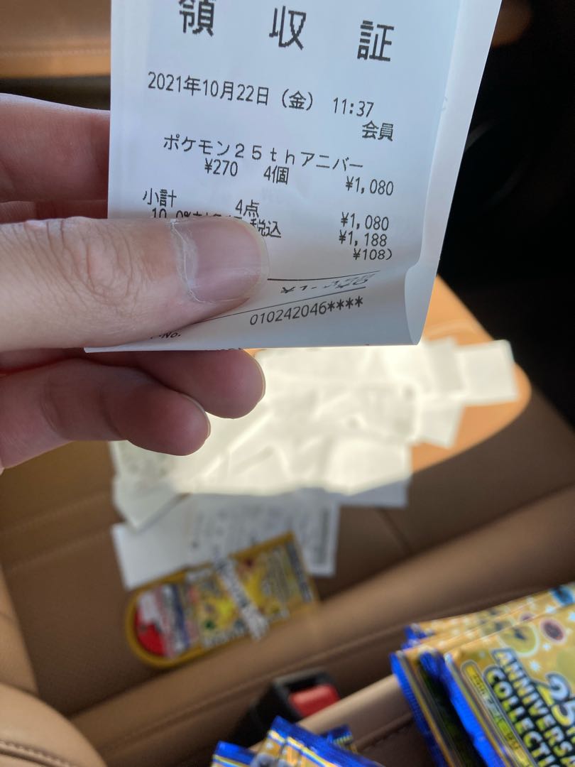 ポケモン 25th アニバーサリーコレクション 未サーチ108パック