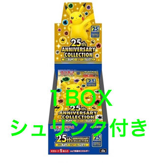 25th ANNIVERSARY COLLECTION