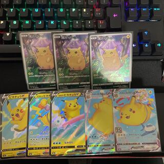 ピカチュウセット