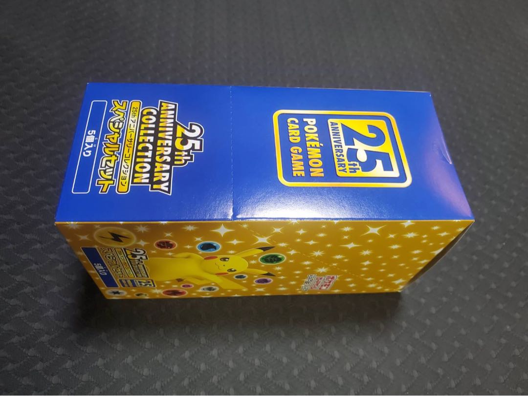ポケモンカードゲーム 25th anniversary SPセット