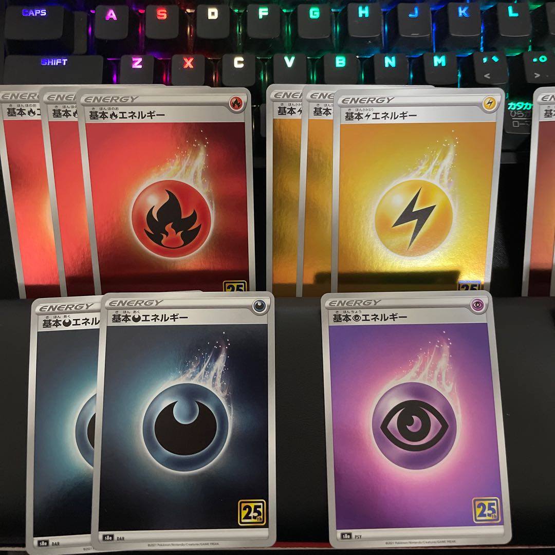 エネルギーカード25thセット