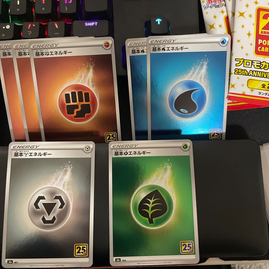 エネルギーカード25thセット