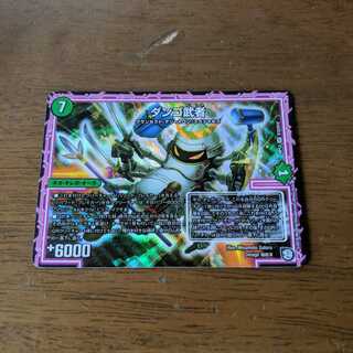 ダンゴ武者　1枚