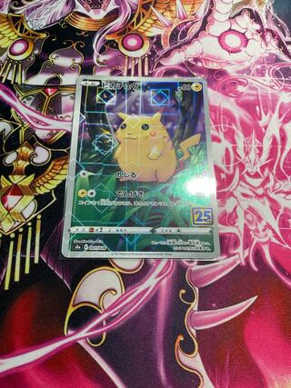 ピカチュウ(ミラー仕様)