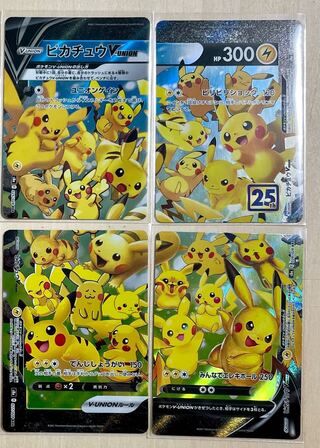【美品】ピカチュウ V UNION