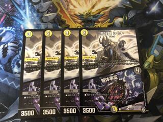 青守銀シルト／解体事変