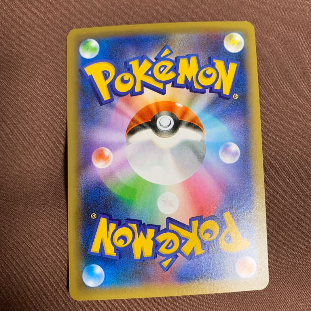 お誕生日ピカチュウ　s8a-P