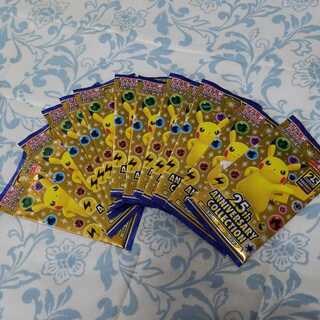 未サーチ　最安値　ポケモンカード　25　未開封パック　12枚