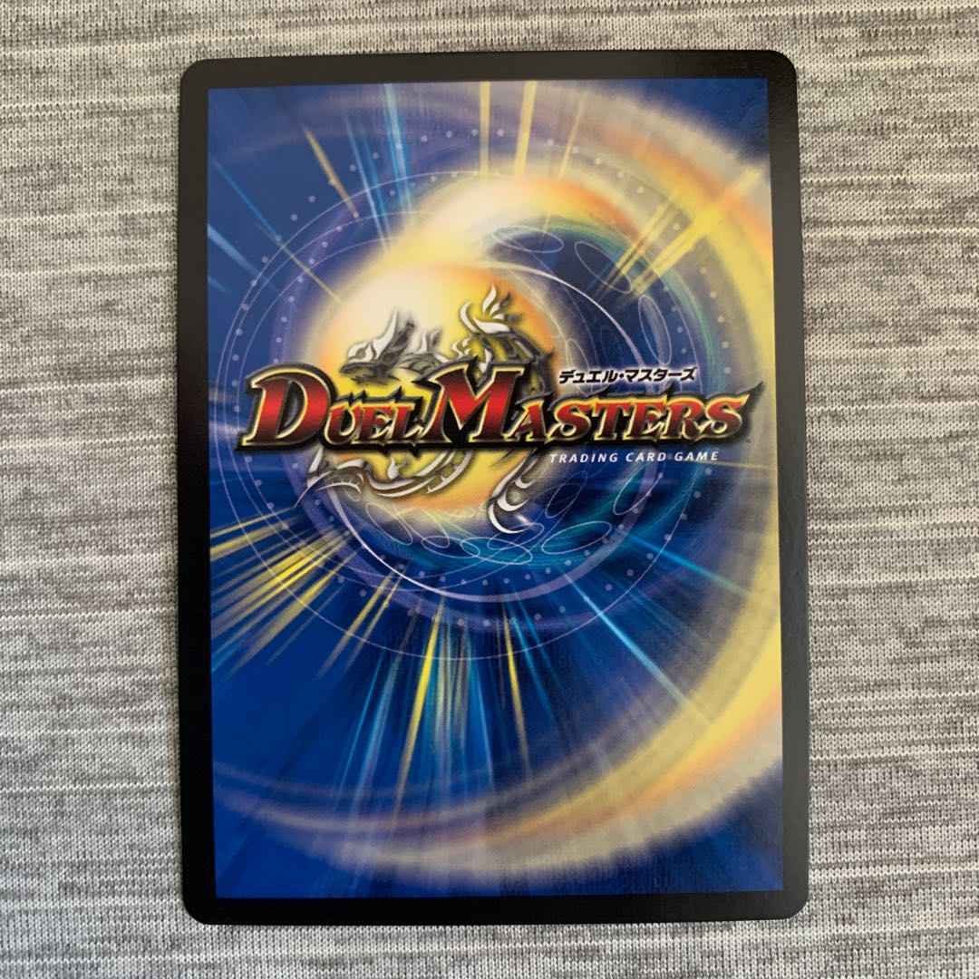 デュエマ  無双竜機ボルバルザーク　WINNERカード　デュエキング