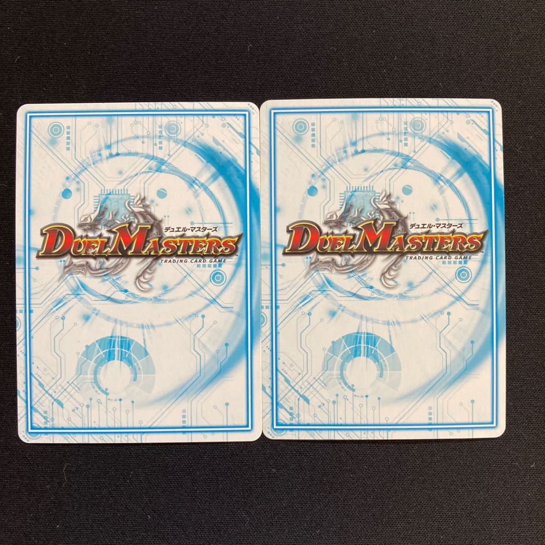 “魔神轟怒”ブランド