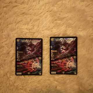 フェルナンド・ソシュール｜プライマル・スクリーム　2枚セット