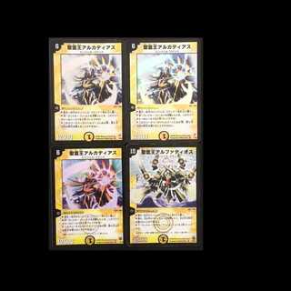 Alcadeias, Lord of Spirits & Holy Spirit King Alphadios Set