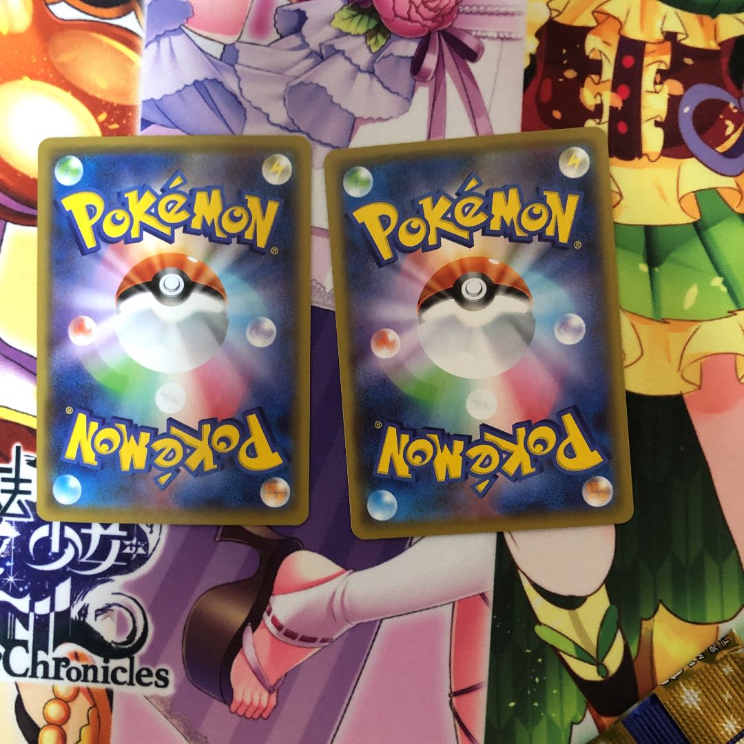 ゼルネアス せいめいのいぶき2枚