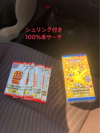 25th ANNIVERSARY COLLECTION