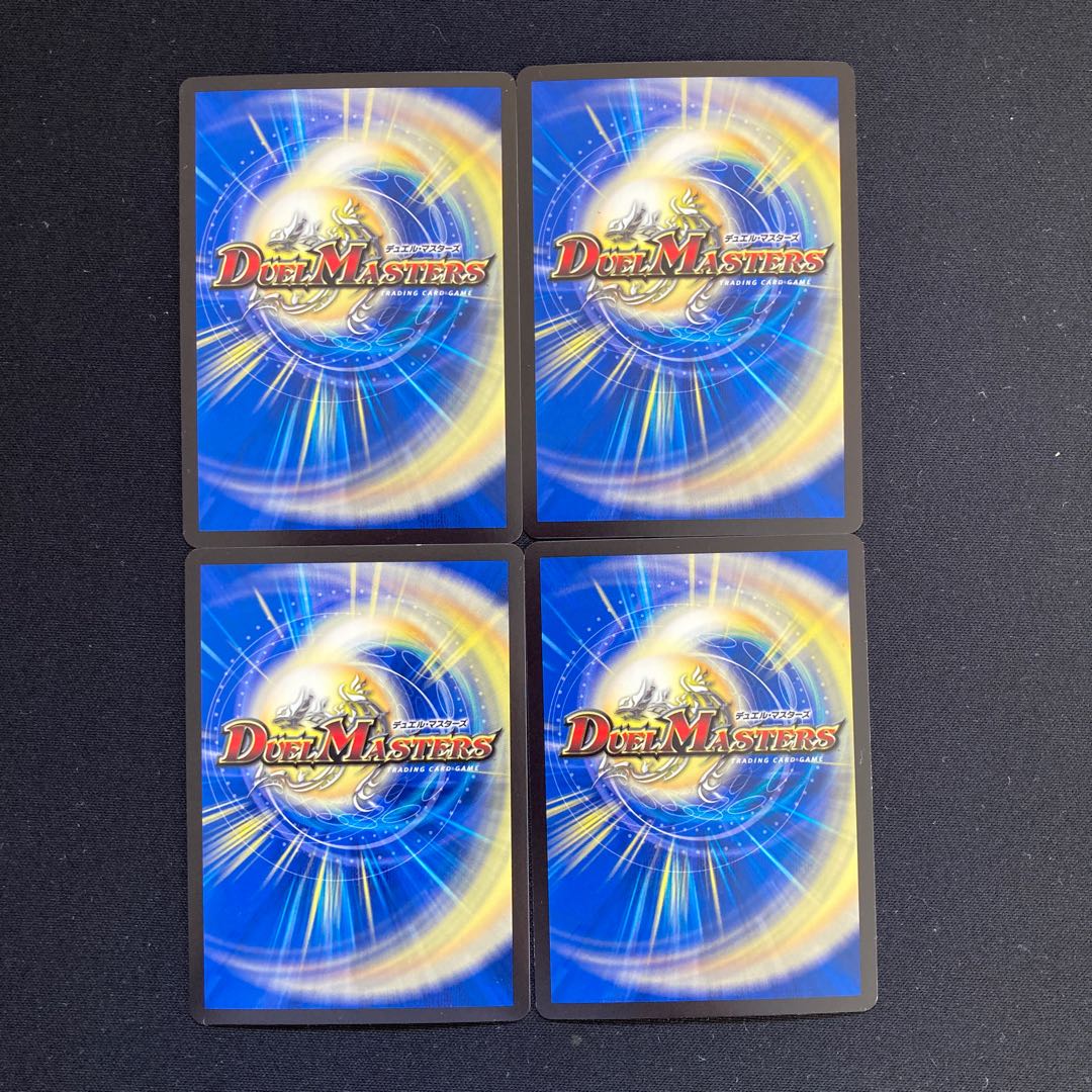 我我我ガイアール・ブランド