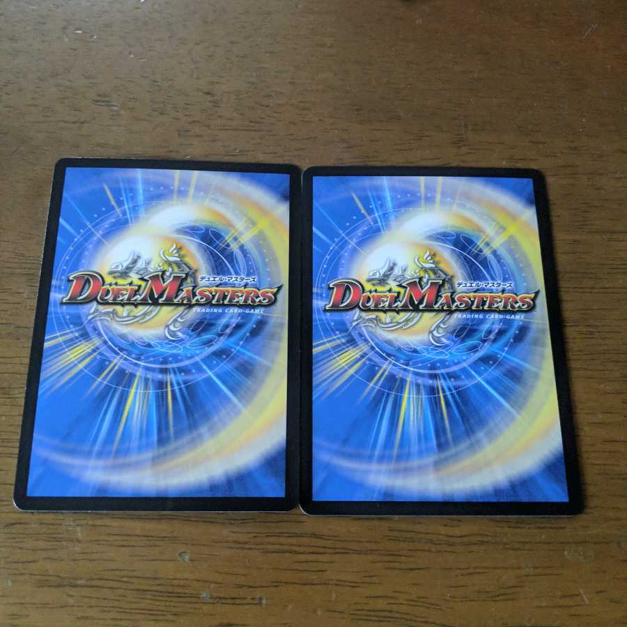 凶鬼01号ドケイダイモス/アレックスギアーズ　2枚