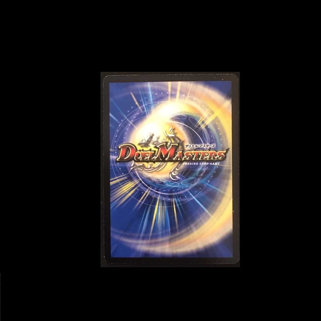 超次元 ロマノフ・ホール プロモ