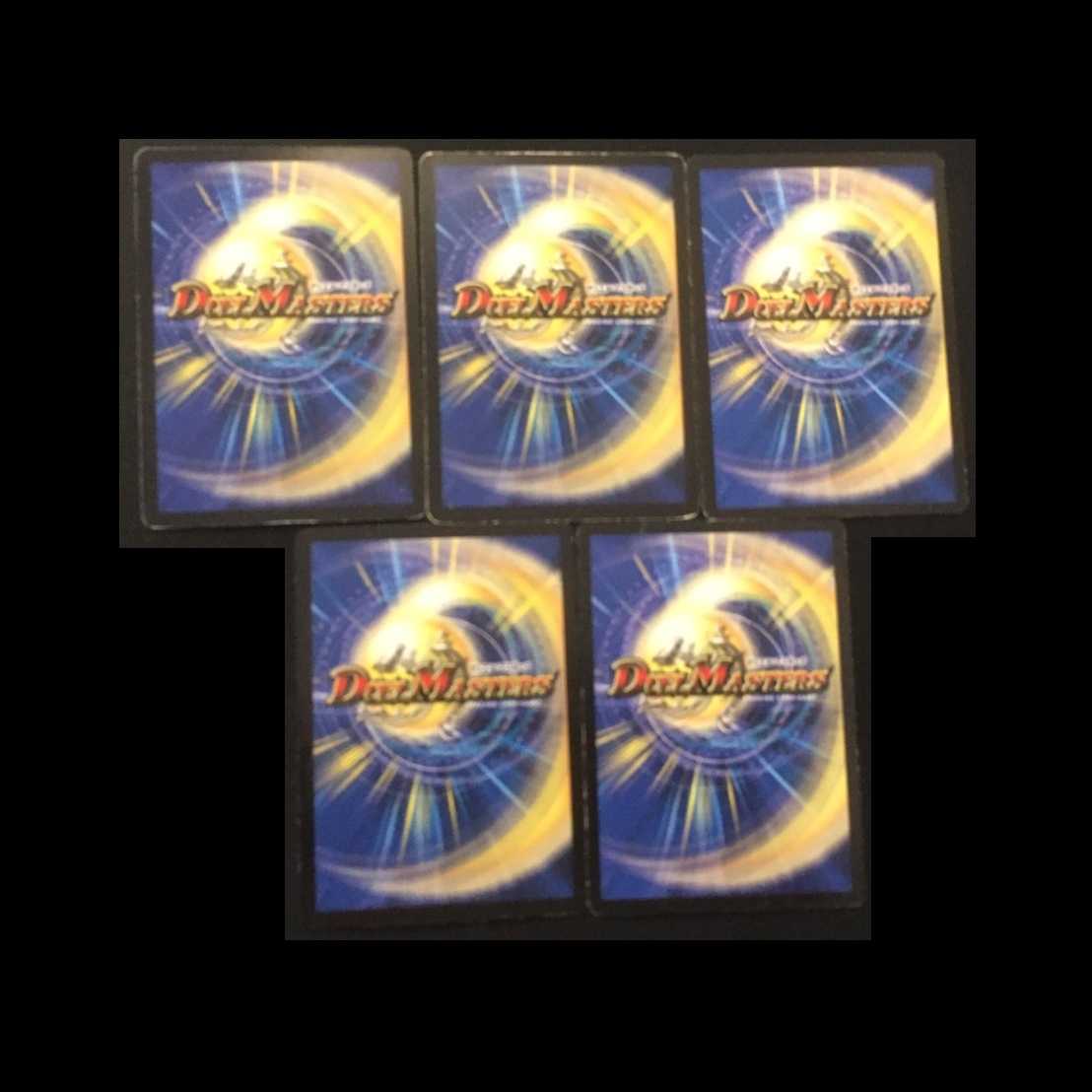 神秘の宝箱 初期 5枚セット 5枚