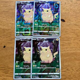 25th！ピカチュウ！ミラー×2、通常×2