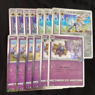 Pokemon Card Set