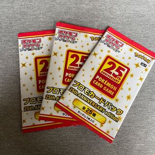 Yanchi's exclusive Pokémon Card 25th Promo 6 Pack