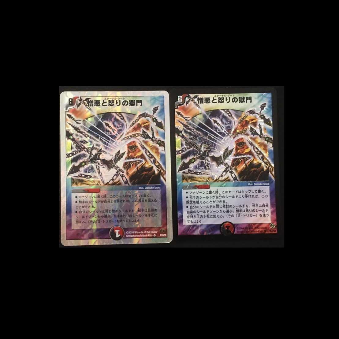 Miraculous Meltdown (Eternal Gate) 2-Pack