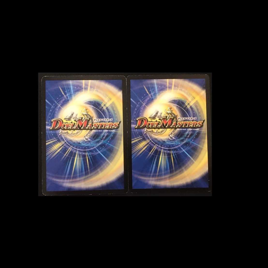 Miraculous Meltdown (Eternal Gate) 2-Pack