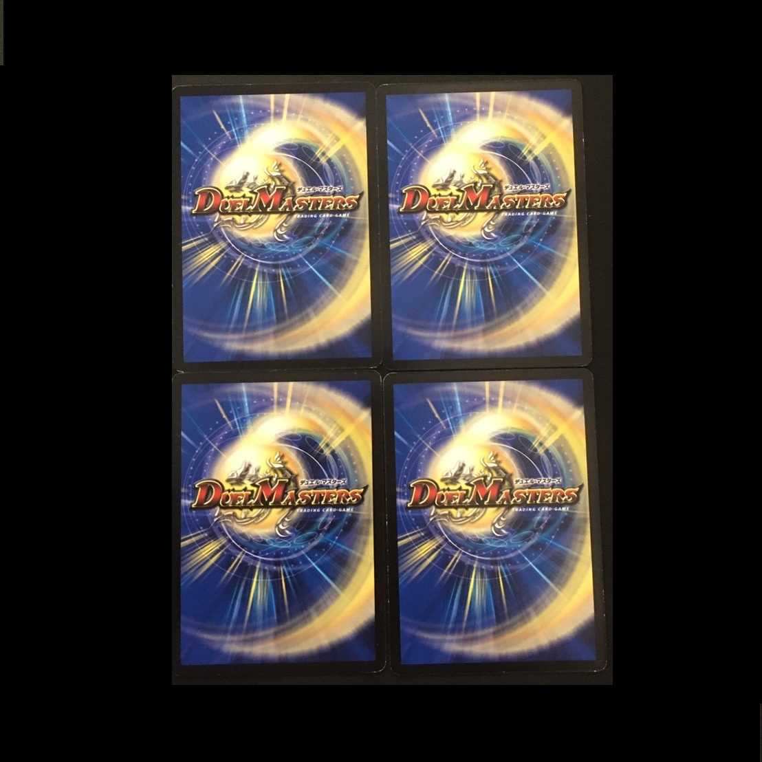 黒神龍アバヨシャバヨ　プロモ 4枚セット