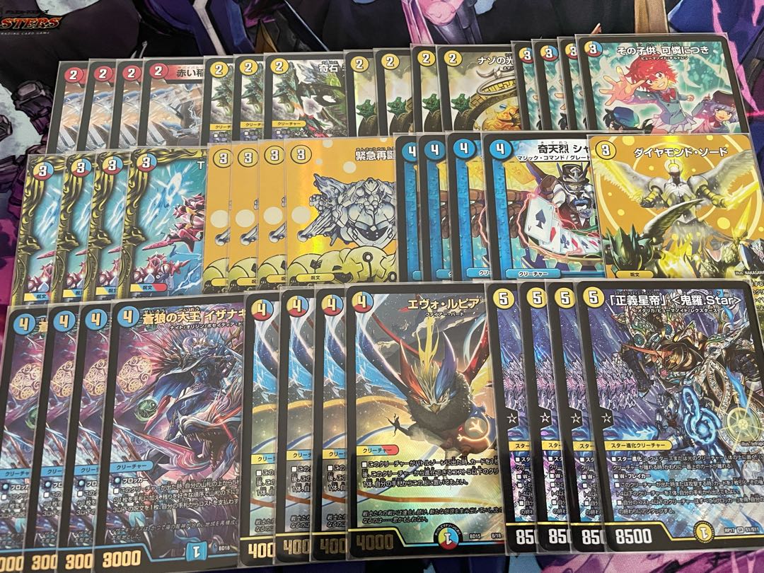 値下げ中13000デッキくじ 即購入用