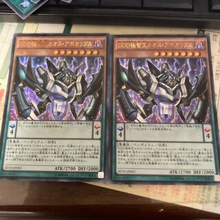 DDD極智王カオス・アポカリプス