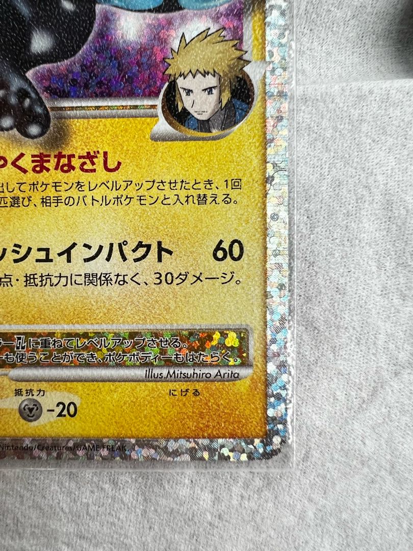 ゼクロム　レントラー　25thプロモーションパック