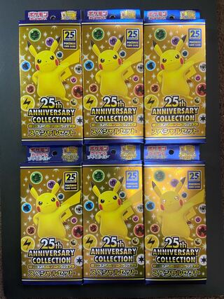【6セット】スペシャルセット25th アニバーサリーコレクション