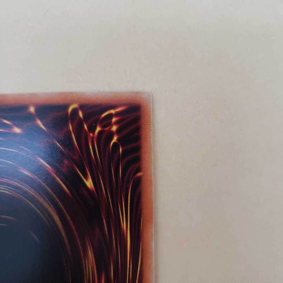 究極竜騎士 プリズマティックシークレットレア