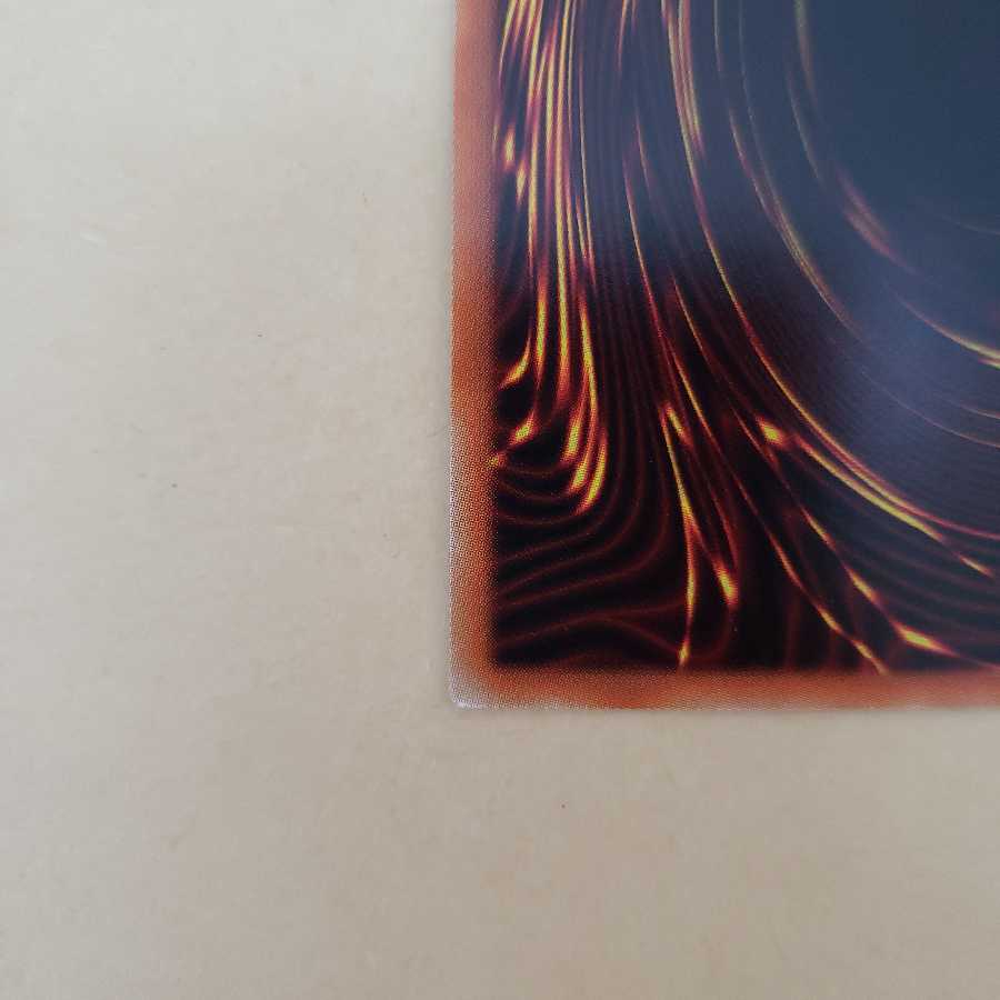 究極竜騎士 プリズマティックシークレットレア