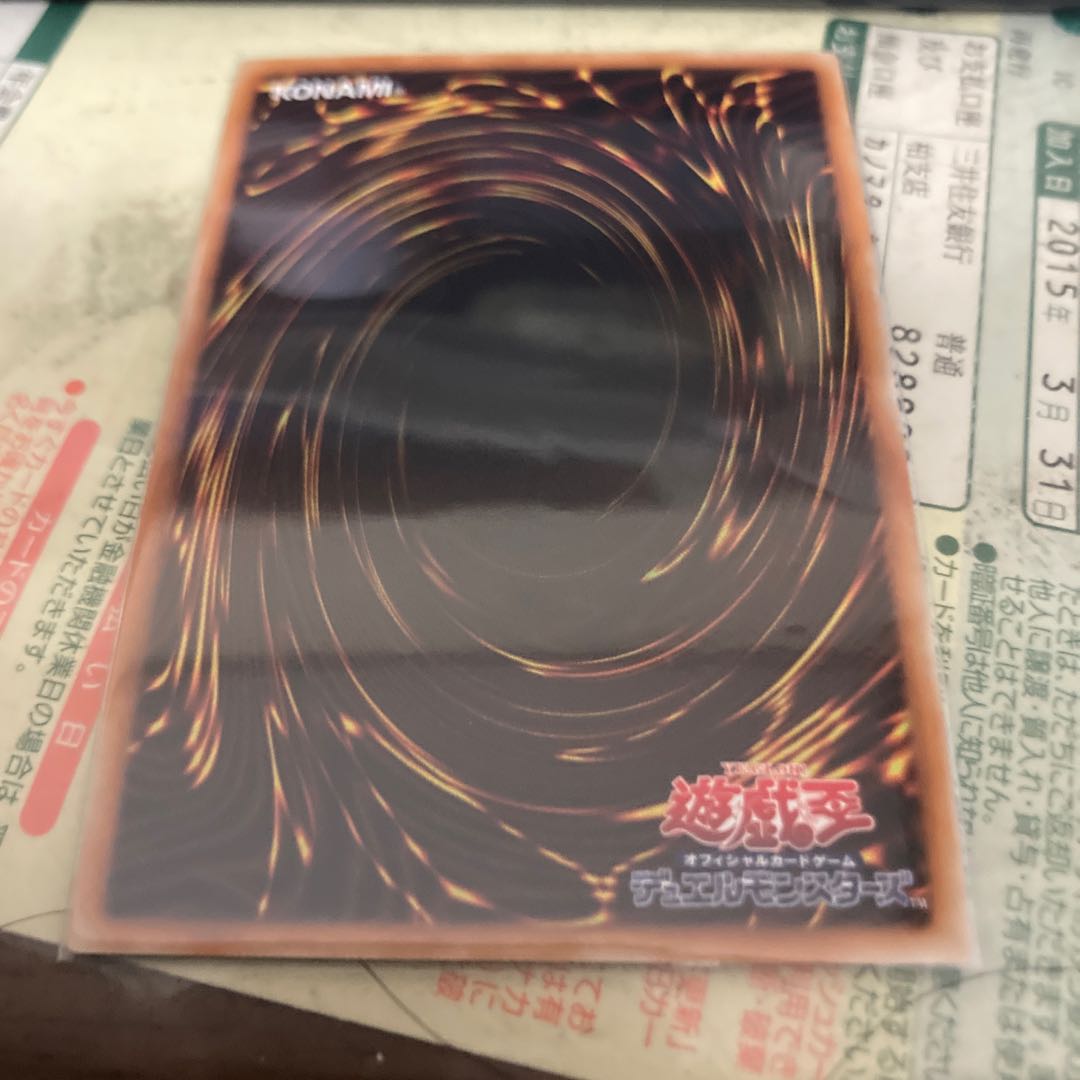 Magician's Valkyria Secret Rare