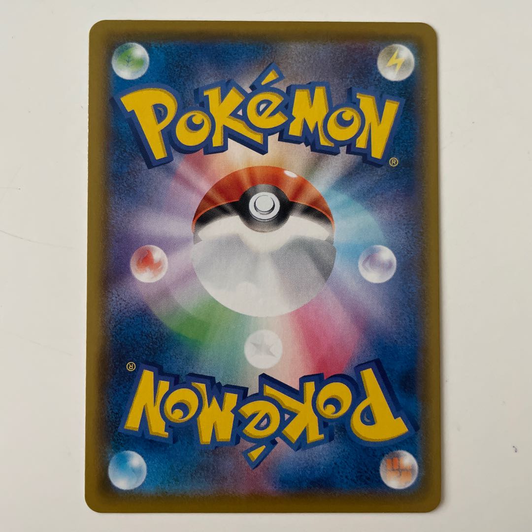 【状態10】25th ミュウ UR