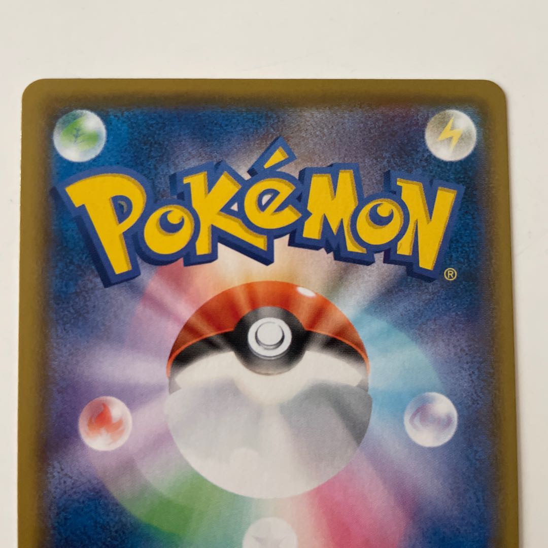 【状態10】25th ミュウ UR