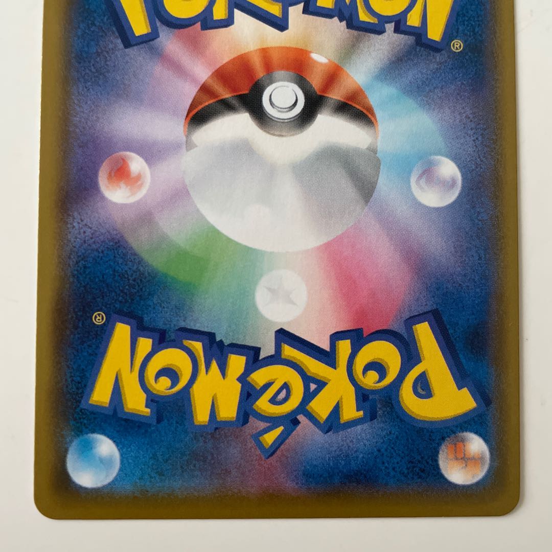 【状態10】25th ミュウ UR