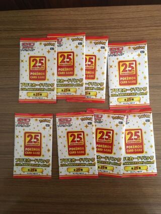 ポケモンカード25th ANNIVERSARY COLLECTION プロモ8