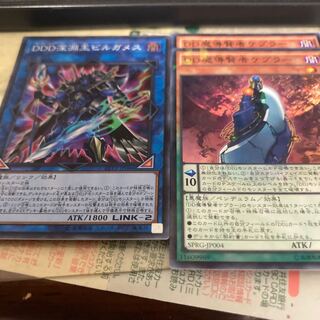 DD魔導賢者ケプラー パラレル ノーマル等セット