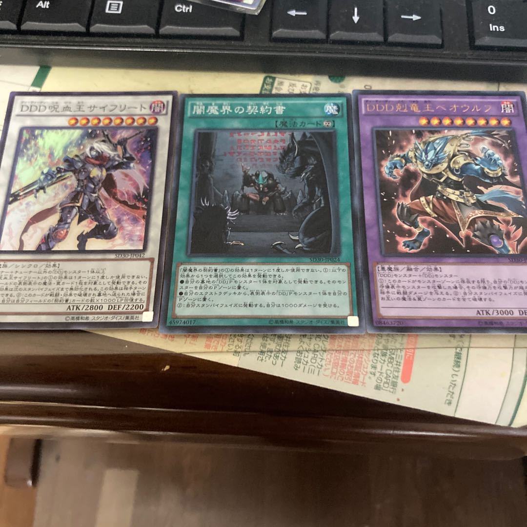 DD魔導賢者ケプラー パラレル ノーマル等セット